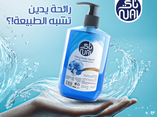 Screenshot 2025-07-13 at 2.53.36 PM